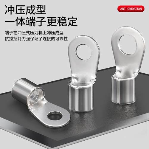 OT冷子压端子接线铜鼻电线连308接器圆压形裸端子线耳线形线圆接