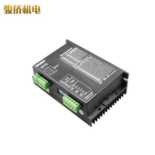 雕刻机控制器2DMA562DM860替2MA860H两相步进电机驱动器