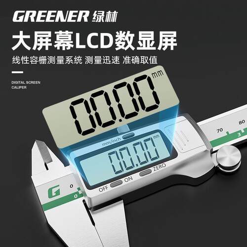 数显游油标卡尺业家用高精度电子工级深度标CIC高度尺小型文玩尺