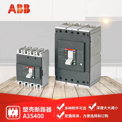 ABB Formula塑壳断路器A3S400 TMF320/3200 FF 4P+RCD;10135800