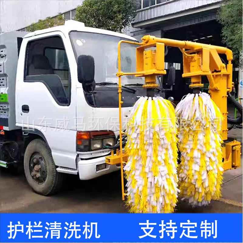 车载护栏清洗机城市道路护栏清洗机围档清洗设备全自动围栏清洗车