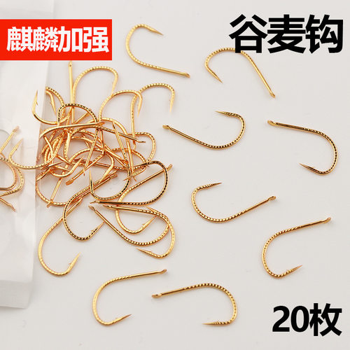 谷麦专用麒麟加强倒刺海夕鱼钩