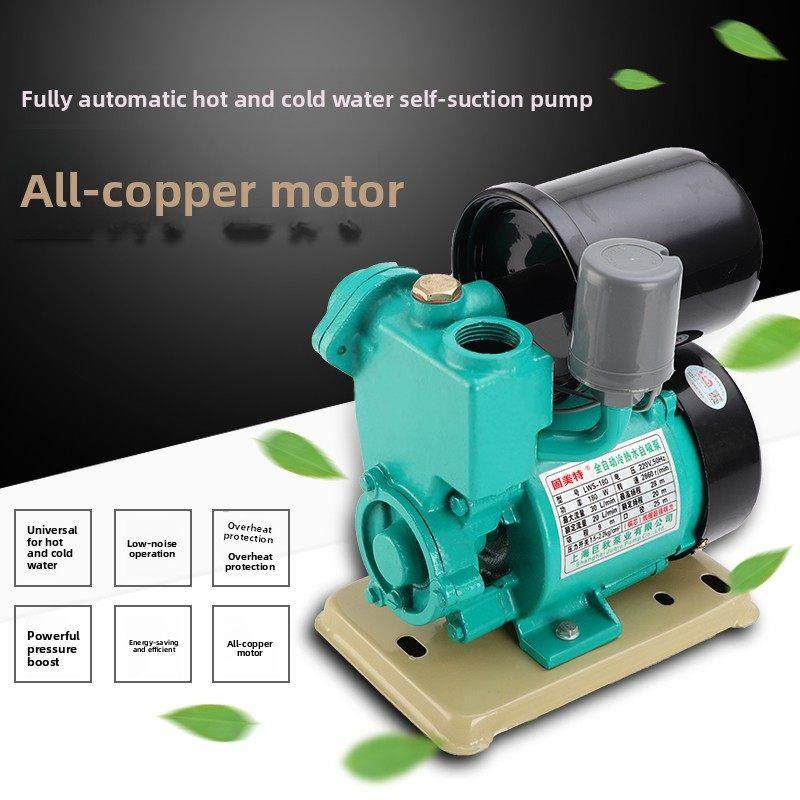 全自动自吸泵家用220V自来水增压泵管道热水器加压泵抽水机增压器,五金/工具,水泵,淘宝优惠券,粉丝福利购,淘宝优惠卷