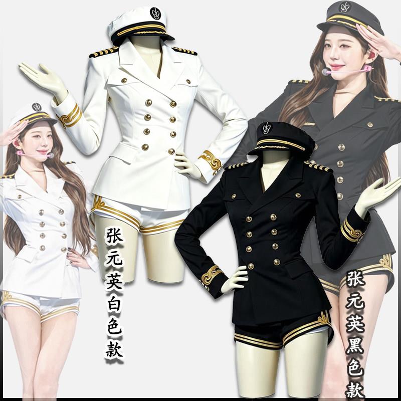 韩国女团张元英同款制服少女暴君张元英同款海军机长制服水手制服
