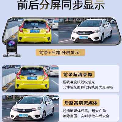 凌度行车记录仪2024新款免走线4K超清夜视前后双摄24小时停车集控