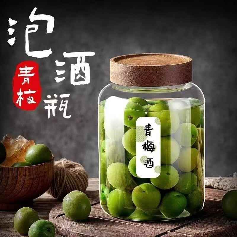 玻璃泡酒瓶果酒瓶饮料瓶排气螺旋盖密封玻璃泡酒瓶大容量储物罐家
