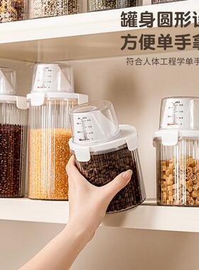 Kitchen Grain Storage Containers, Multi-grain Food Storage J