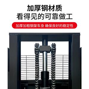 合力叉车1.5吨2吨站驾式堆高车液压堆垛车电动升降叉车电动叉车