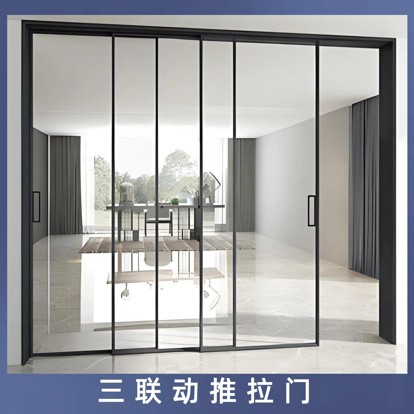 完美系统玻璃拉门三四五联动地轨无轨吊轮厨房阳台客厅隔间移门