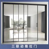 完美系统玻璃拉门三四五联动地轨无轨吊轮厨房阳台客厅隔间移门