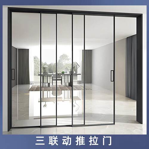 完美系统玻璃拉门三四五联动地轨无轨吊轮厨房阳台客厅隔间移门