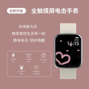 Fitzap3 电击手表闹钟叫醒防疲劳早起神器 升级 1.69 寸全触屏