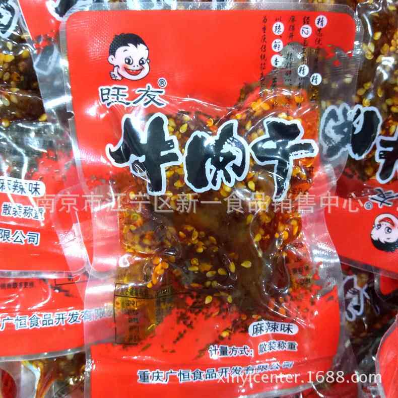 牛肉干 麻辣味烧烤味黑胡椒味 小包装 一包5斤