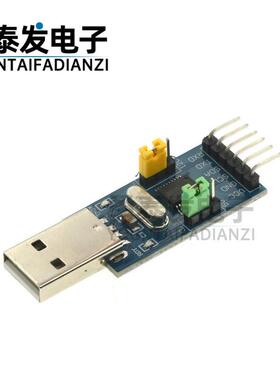 CH341T二合一模块 USB转I2C IIC UART USB转TTL 单片机串口下载器