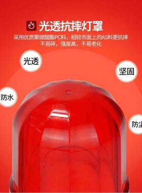 声光警报器380vLTD-1101J龙门吊行车磁吸式旋转警示灯报警闪烁灯