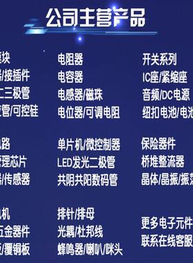 STM32F446RCT6 LQFP-64 ARM Cortex-M4 32位微控制器-MCU全新现货