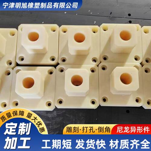 浇筑MC尼龙轴套农业用尼龙加工件尼龙衬套护套含油尼龙滑块