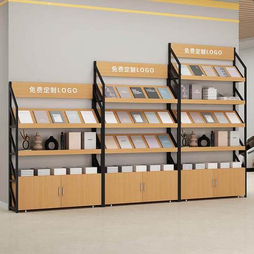 报刊架杂志架展示架子办公室落地置物收纳层架文件柜书报宣传架带