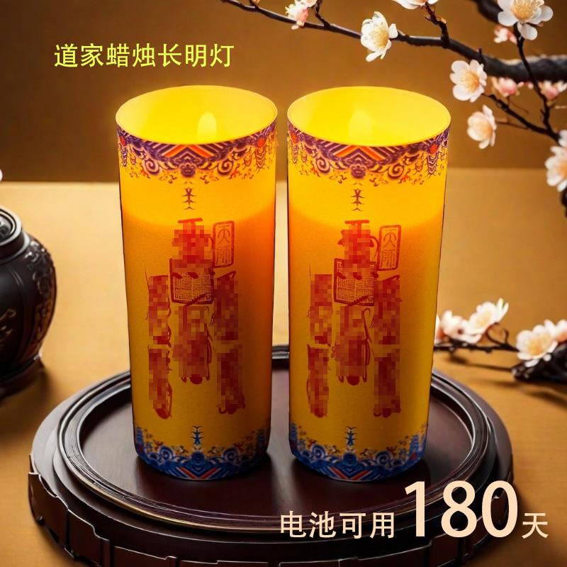 大号彷真led电子蜡烛灯供佛五路财神招财新年道家佛堂长明灯摆件