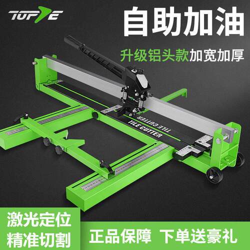 手动瓷砖切割机地砖推刀高精度工业级红外线推拉刀瓷砖推机手推刀