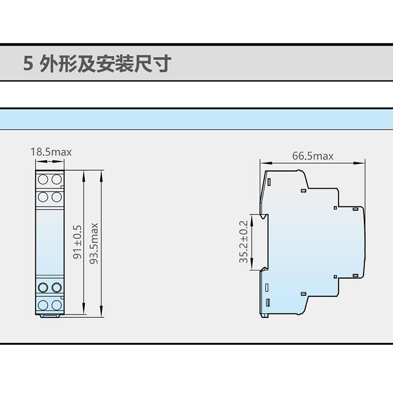 正泰 时间继电器NTE8-A 断开延时 NTE8-B通电延时 导轨式18MM