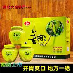 湖北黄石大冶特产灵溪金柯辣椒泡菜泡酸爽脆椒酸甜藠头罗卜泡大蒜