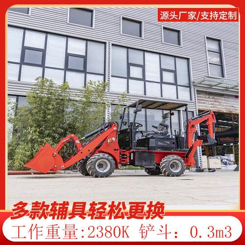 出口农场小型轮式反铲挖掘机HT400~600型三缸水冷WHEELLOADER