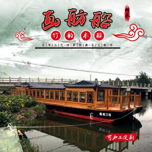 供应大型船检画舫船景区50人观光餐饮电动游船会议接待住宿船屋