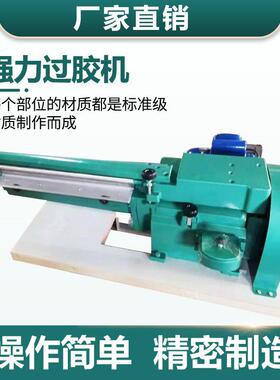 皮革纸纸黄胶粉胶电动调速过胶机上胶成品中底PU12寸14寸18寸新品