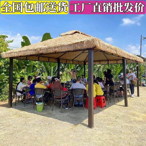 凉亭户外庭院仿真茅草遮阳棚农家乐景区四角休闲帐篷雨棚室外亭