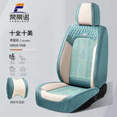 皮纳批发色舒适版 选套座椅汽车坐垫头枕带一对 严可选通用帕多四季