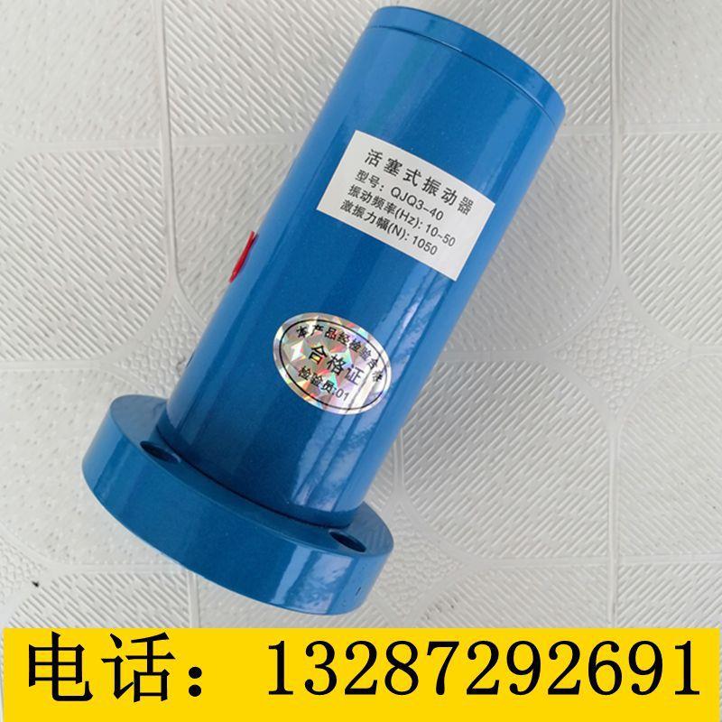 QJQ3系列动气震动器TUU 活塞往复气动击锤 敲连动续震气锤