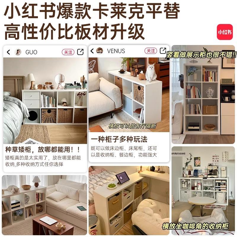 八格柜书柜置物架落地书架家用客厅收纳柜子储物柜小型格子柜矮柜