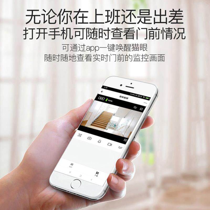 电子猫眼监控摄像影头可视门铃家用防盗门镜手机远程无线视频通话