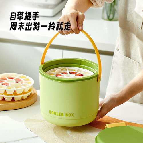 家用手提冰桶冰块储存桶食品级制冰模具户外露营便携式冰块保温桶