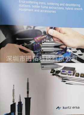 埃莎ERSA烙铁头 i-CON焊台系列i-TOOL 爱莎PICO焊笔SSD832BD焊咀