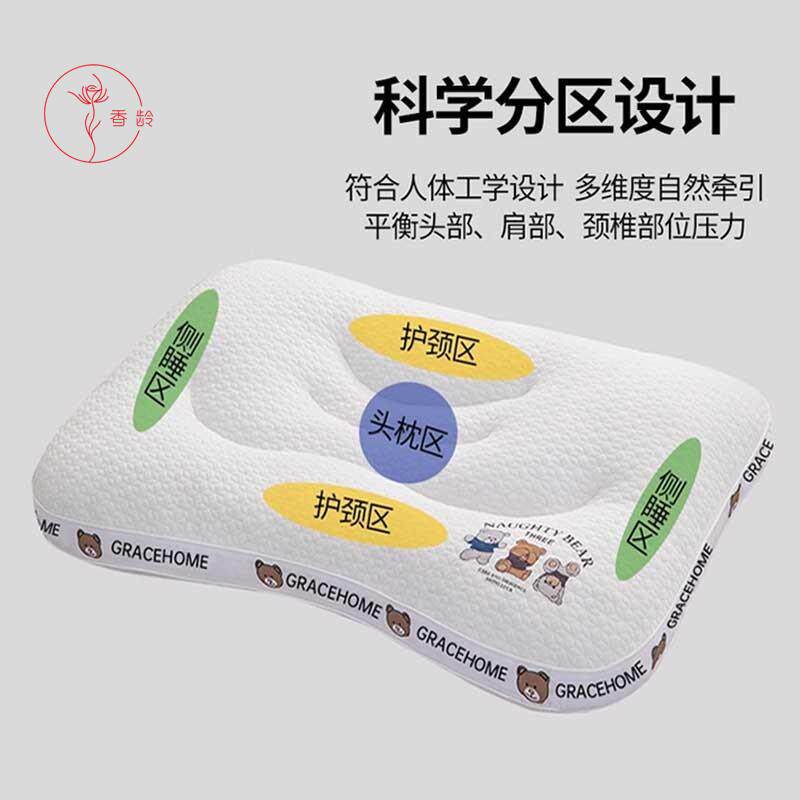 日織西川儿童枕头小枕芯护颈枕助睡眠学生宿舍成人枕四季通用孩子