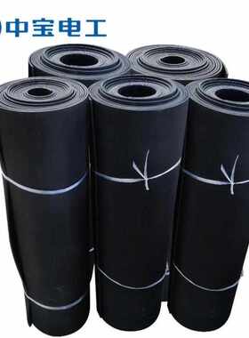 中宝电工10KV5mm厚1*5米/卷绝缘橡胶垫绝缘地毯配电房配电室用胶