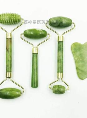 正滚品直供天然玉玉13718石美容器按摩器面部石轮玉石美仪美容刮