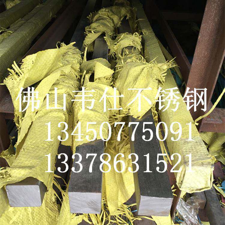 不锈钢方棒304不锈钢方钢304不锈钢方条不锈钢扁钢不锈钢方块