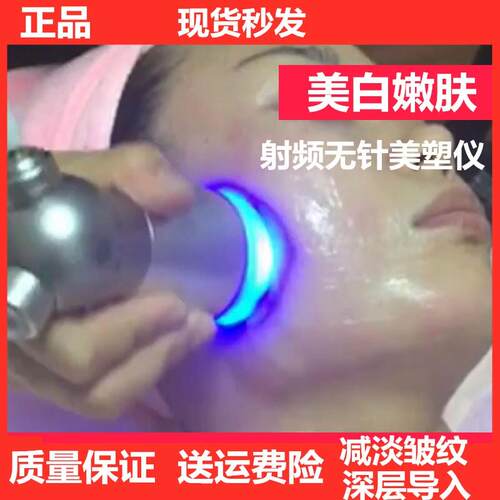电泳仪面部紧致去皱美容仪器微电流家用导入仪多功能脸部美容仪