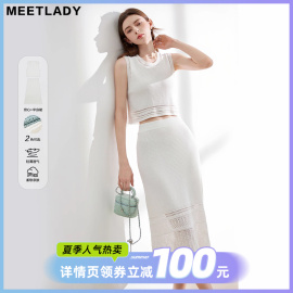 meetlady针织背心半裙套装女2024夏气质(夏气质)简约半身裙通勤两件套