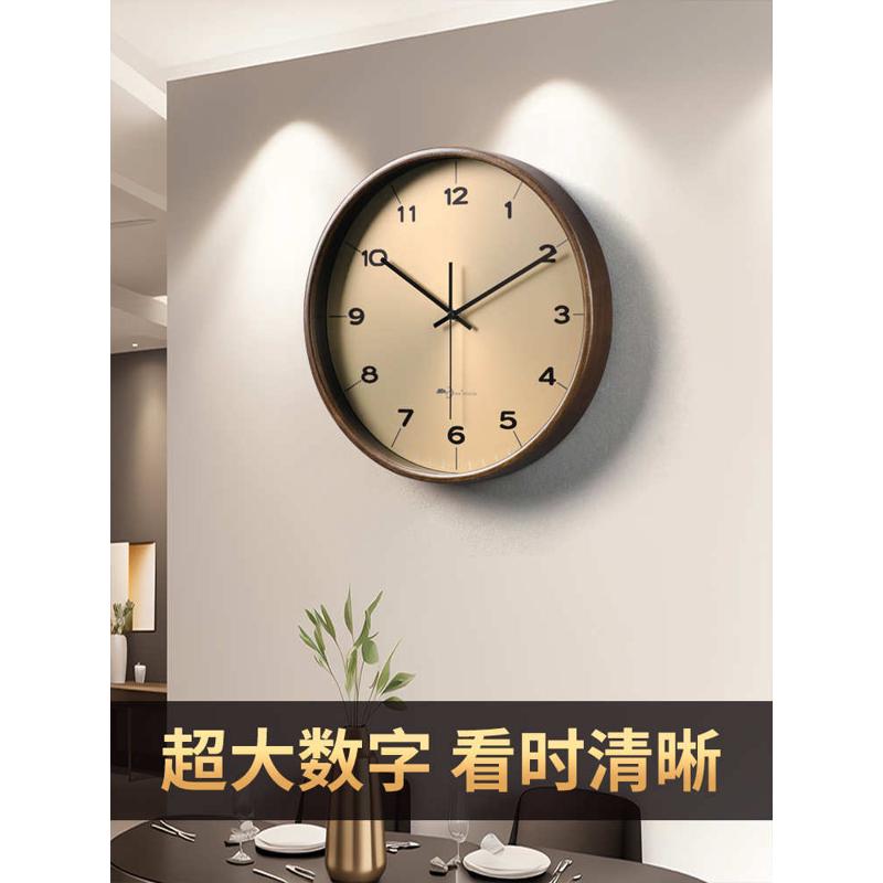 现代简约实木客厅家用挂钟创意2024钟表挂墙时钟大气挂表2023新款