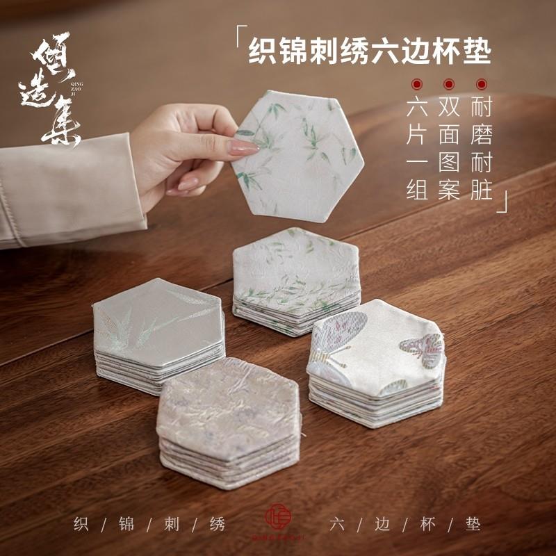 倾造集中式刺绣茶杯垫茶道配件布艺吸水布垫家用隔热手工方形杯垫