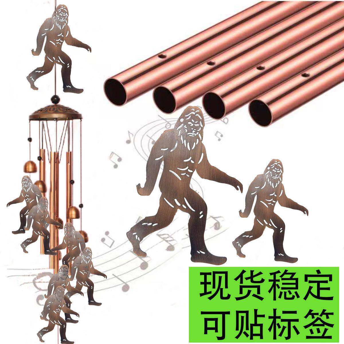 跨境爆款悬挂式复古高级感金属风铃铛动物庭院户外风铃挂件装饰品