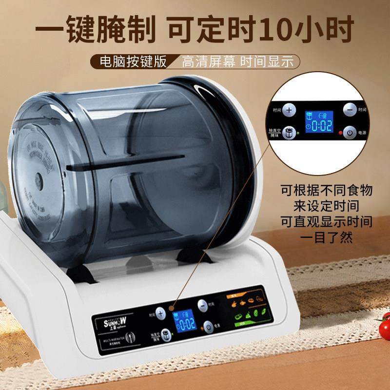 上豪电脑版真空腌制机滚揉腌肉机商家用小型机器腌鸡柳炸鸡汉堡店,厨房电器,其他商用厨电,淘宝优惠券,粉丝福利购,淘宝优惠卷