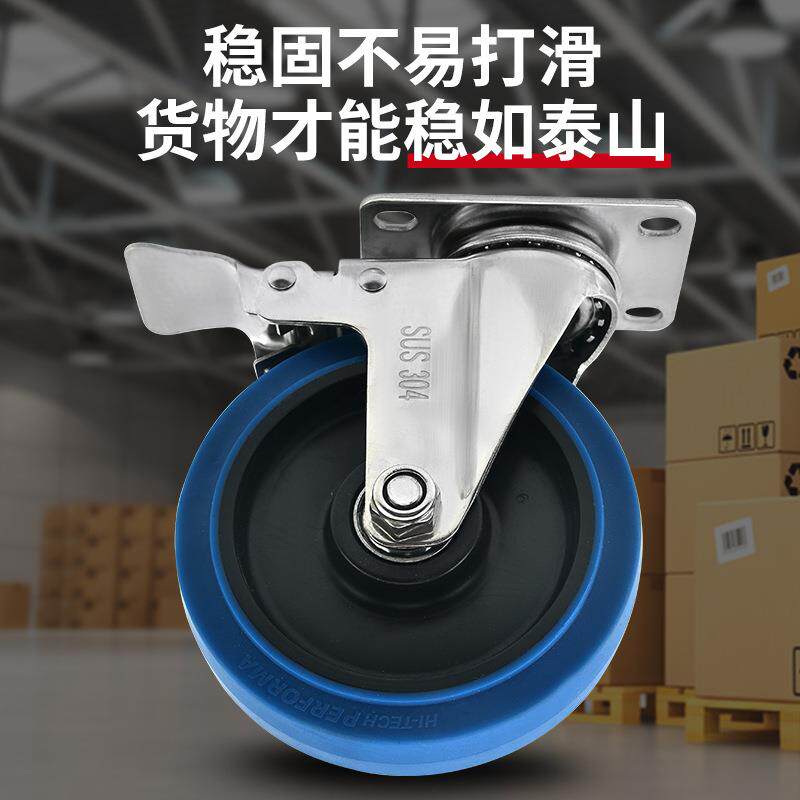 不锈钢轮304tpr静音橡胶轮3/4/5寸工业货架脚轮带刹车单轮子
