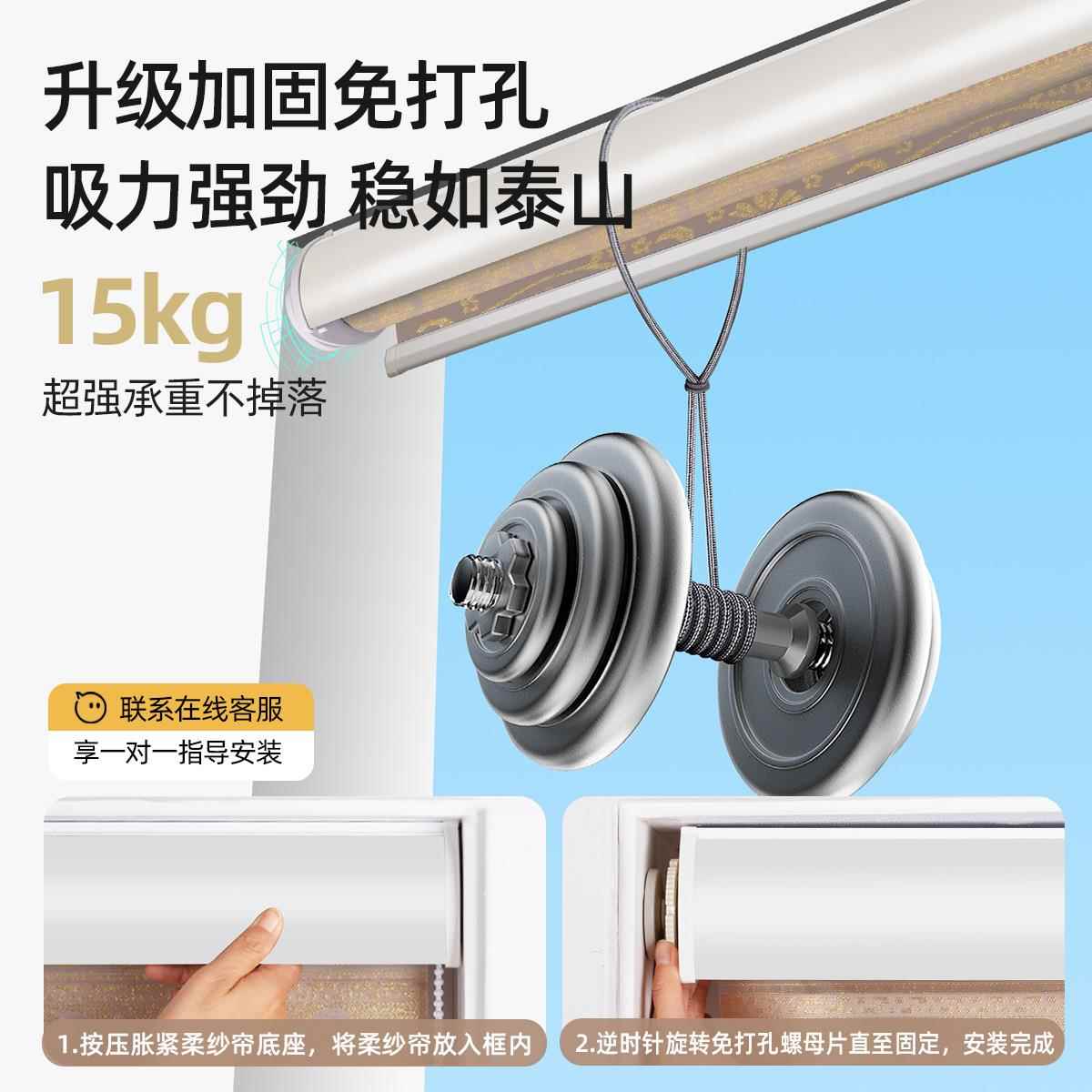 卷帘免打孔卫生间窗厕所浴室户遮F95S879J挡柔纱帘遮光升降房厨百