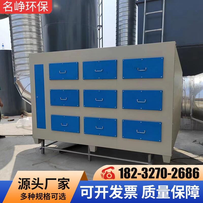 活性炭吸附箱工业二级环保箱过滤箱垃圾房异味电浆活性炭All