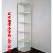 实木角柜三角柜拐角柜边角柜扇形柜置物架客厅卧室墙角柜 包邮